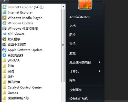 解决Windows7电脑重置失败的问题（探索重置失败的原因及解决方案）