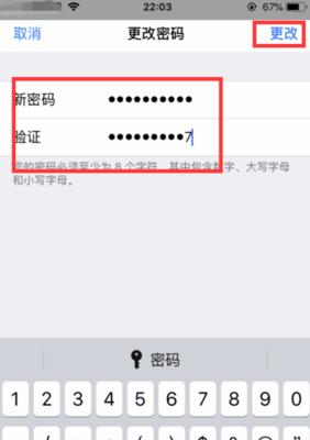 如何注册iCloud邮箱（详细教程帮助您顺利注册iCloud邮箱）