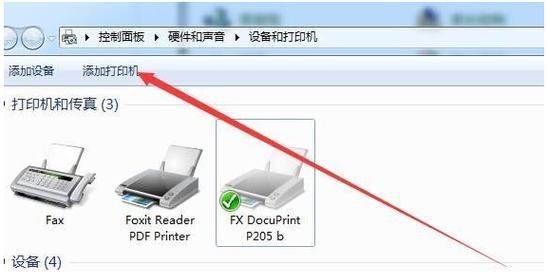 如何安装连接打印机的驱动程序（简单步骤教你安装打印机驱动）