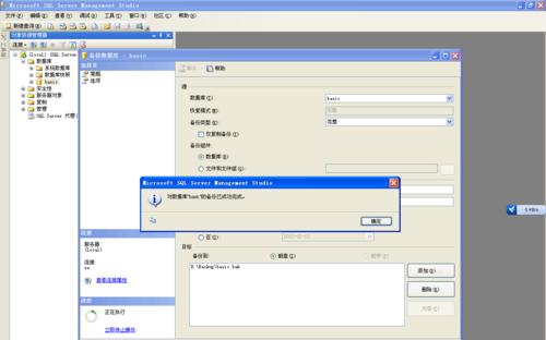 SQL数据库卸载不干净的解决方法（彻底清除残留数据）