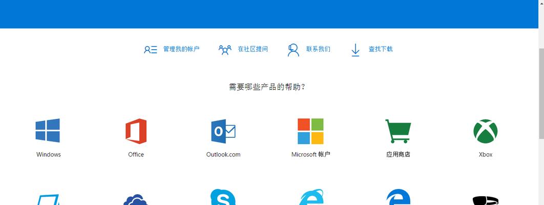 如何重装Win7系统自带浏览器（一步步教你重新安装InternetExplorer）