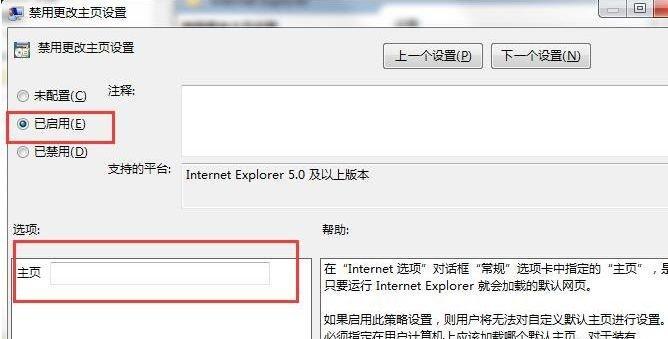 如何重装Win7系统自带浏览器（一步步教你重新安装InternetExplorer）