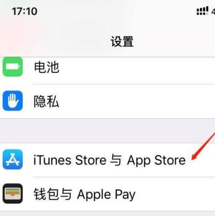 取消iPhone自动点击屏幕无限循环的方法（解决iPhone自动点击屏幕的问题并恢复正常使用）