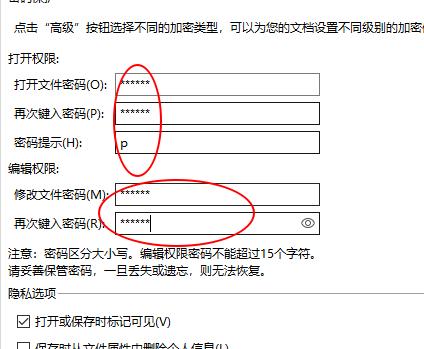 解决电脑文件加密无法勾选的问题（排除电脑文件加密选项不可用的原因和解决方法）