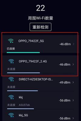 解决5G路由器延迟高的方法（优化网络环境）