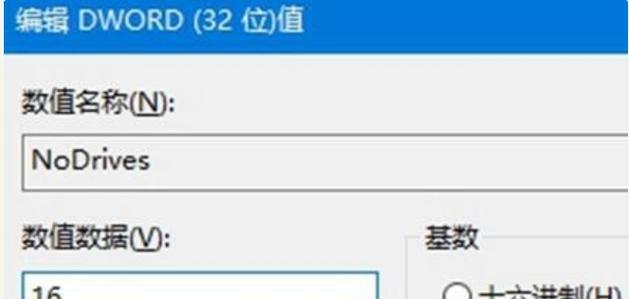 Win10电脑如何正确分区硬盘（详细教程及注意事项）