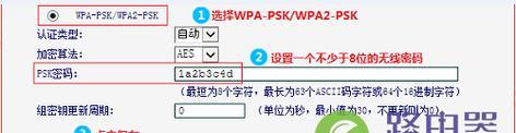 路由器管理员密码位数的选择与安全性（密码位数对路由器安全的影响与建议）