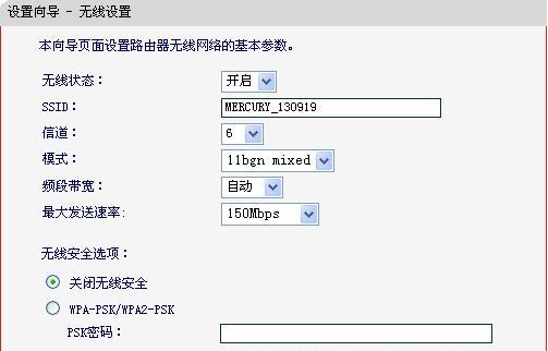 探索Mercury路由器的网址设置之道（了解Mercury路由器设置网址的正确方法及其重要性）