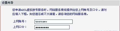 探索Mercury路由器的网址设置之道（了解Mercury路由器设置网址的正确方法及其重要性）