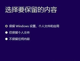 Win10装机步骤图解（简单操作让你的电脑焕发新生命）