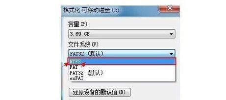 U盘检测不到的解决方法（快速排除U盘无法被检测到的问题）