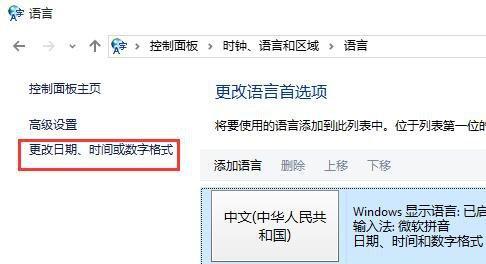 Win10装字体包教程（简单易懂的Win10字体包安装指南）