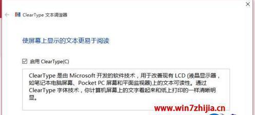 Win10装字体包教程（简单易懂的Win10字体包安装指南）