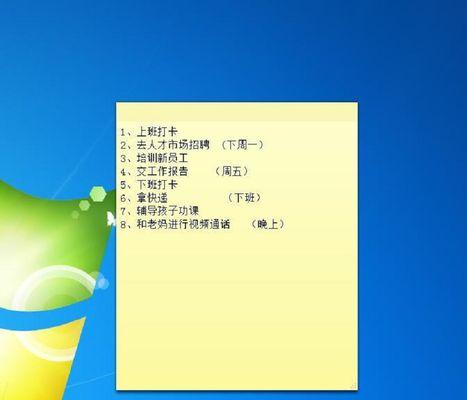 解决Windows7电脑没有声音的问题（探究Windows7电脑静音原因及解决办法）