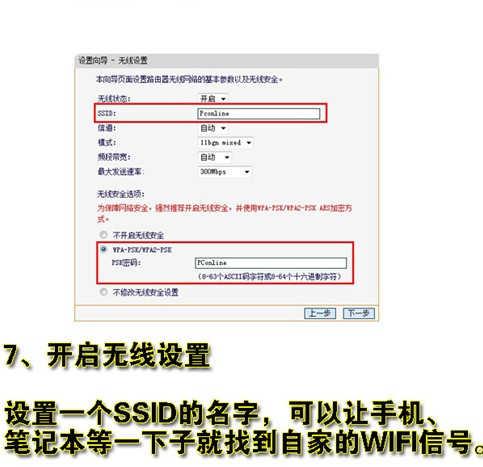 手机设置安装新购路由器的完全指南（轻松掌握手机设置安装新购路由器的方法）