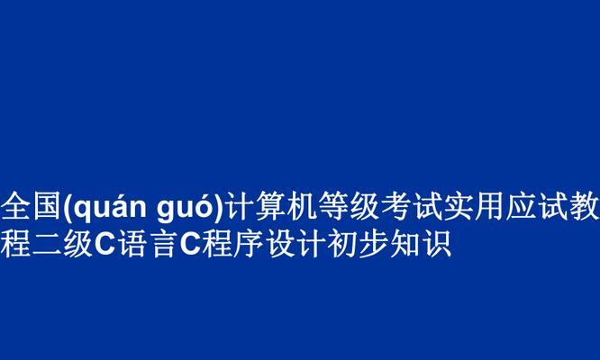 自学编程（从零开始）