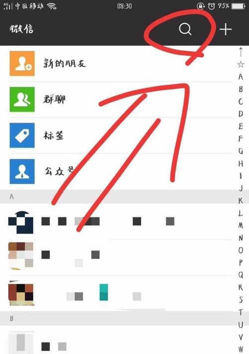 微信视频分享（微信视频分享的容量限制）