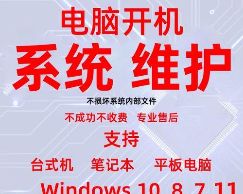 如何在一台电脑上安装双系统Win7和Win10（安装双系统的步骤及注意事项）