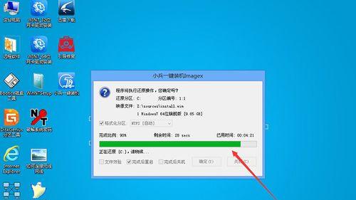 免费安装Win7系统的方法（详细步骤和技巧助你快速安装Win7系统）