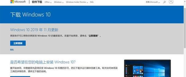 免费安装Win7系统的方法（详细步骤和技巧助你快速安装Win7系统）