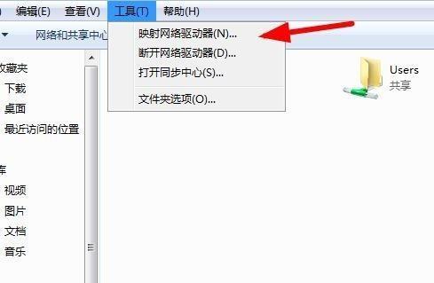 教你如何在Win7电脑上显示隐藏文件夹（Win7电脑显示隐藏文件夹的简单操作方法）