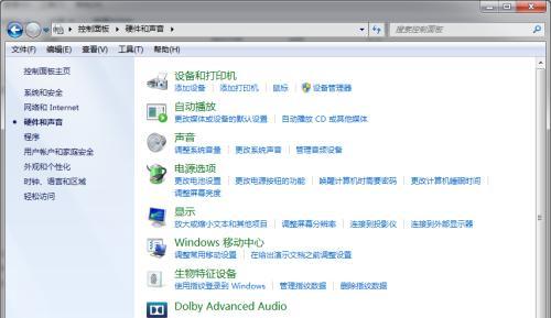 揭秘Windows7下如何查看电脑的详细配置（Win7系统中轻松获取电脑硬件配置信息的方法）