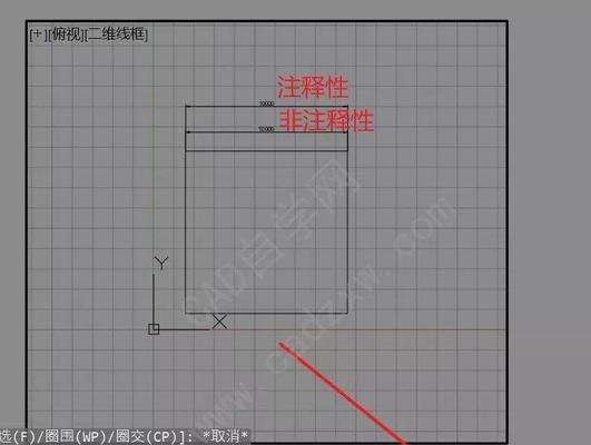 掌握CAD等比例缩小放大的快捷键，提高工作效率（简化操作流程）