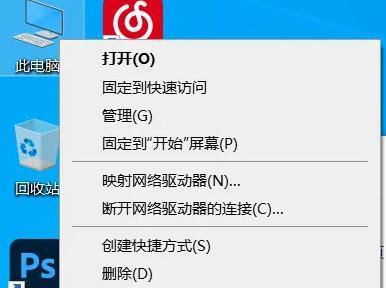 Win7声卡驱动安装指南（详细教程帮助你轻松安装声卡驱动）