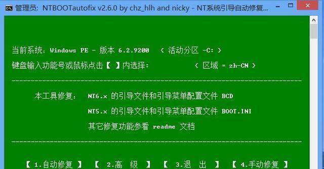 Win10系统U盘安装教程（详细步骤图文指导）