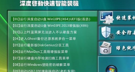 解决U盘驱动异常问题的有效软件方法（使用专业软件修复U盘驱动异常）