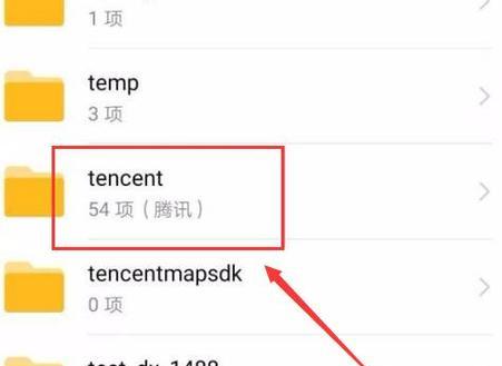 揭秘安卓手机相册的文件夹显示之谜（探究安卓手机相册中文件夹显示为主题的原因与解决方法）