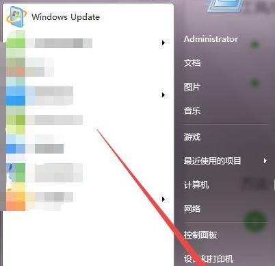 Win7如何设置每天定时关机（简单操作教你定时关机）