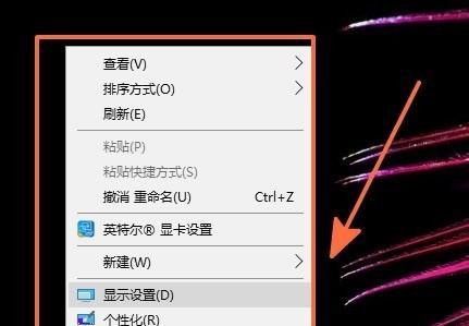 Win7如何设置每天定时关机（简单操作教你定时关机）