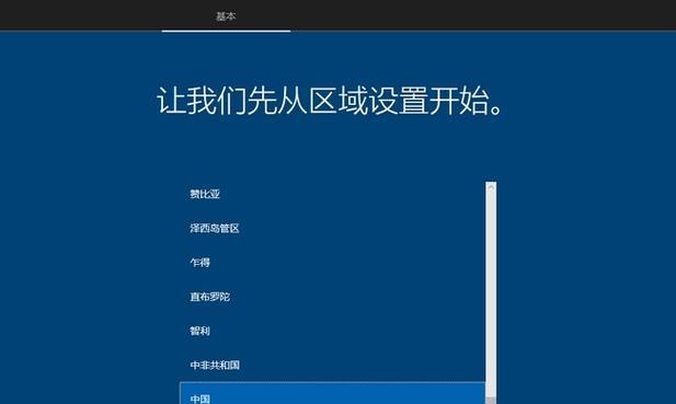 U盘启动后是空的——微pe的优势和劣势剖析（深度解读微pe系统在U盘启动中所面临的问题和解决方案）