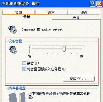 电脑无声音怎么修复（电脑声卡故障修复指南）