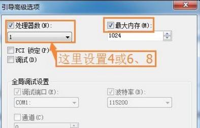 Win7系统内存需求分析（为Win7系统选择合适的内存容量）