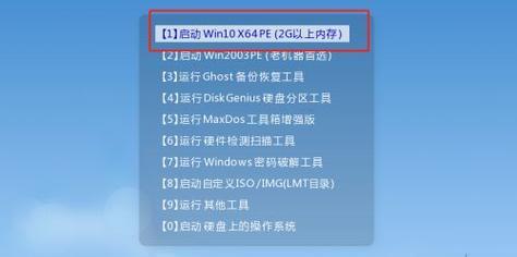 Win7系统内存需求分析（为Win7系统选择合适的内存容量）