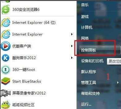 Win7BIOS密码设置详解（忘记密码）