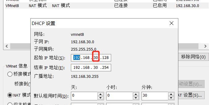 Linux下修改IP地址的方法（详细介绍Linux系统中修改IP地址的步骤及注意事项）