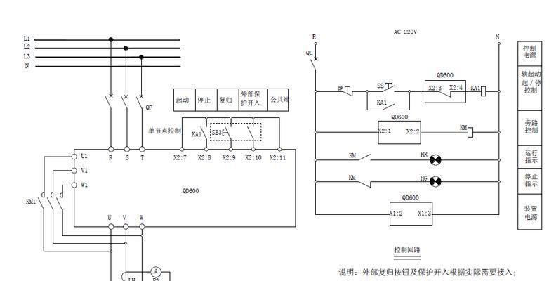 软启动器启动方式详解（探究软启动器启动方式及其应用领域）