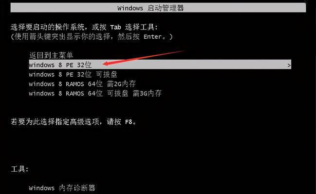 Win7一键还原（Win7一键还原的使用方法及注意事项）