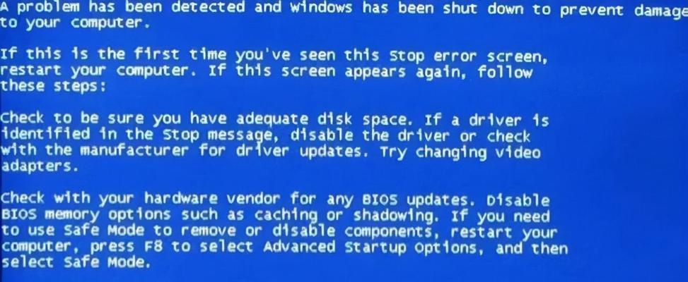 电脑开机蓝屏故障的解决方法（恢复蓝屏故障）