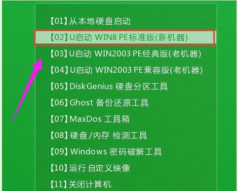 选用最好用的U盘恢复软件，轻松拯救数据（快速找回误删除的文件）