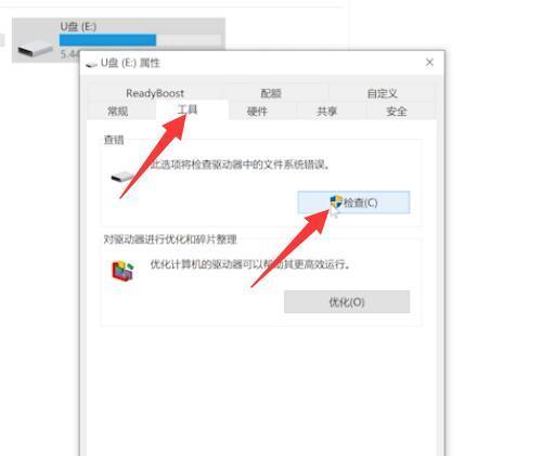 解决Win10无法格式化硬盘的问题（简单有效的方法让你轻松解决硬盘格式化困扰）