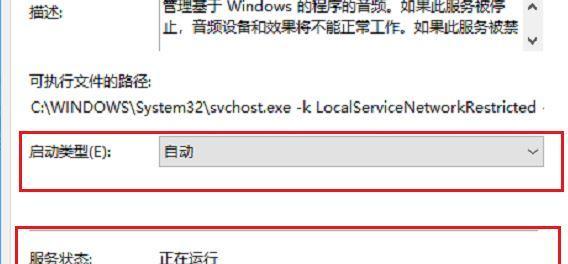 解决Windows+R无法打开运行窗口的问题（突破运行窗口无法打开的限制）