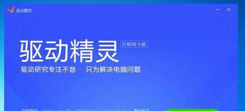 选择最适合你的电脑系统，让工作更高效（探索最好用的电脑系统网站）