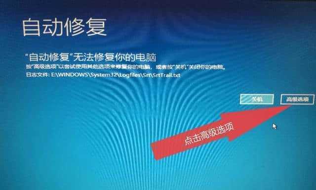 进入Win10电脑安全模式的方法（详细介绍Win10电脑安全模式的进入步骤及使用场景）