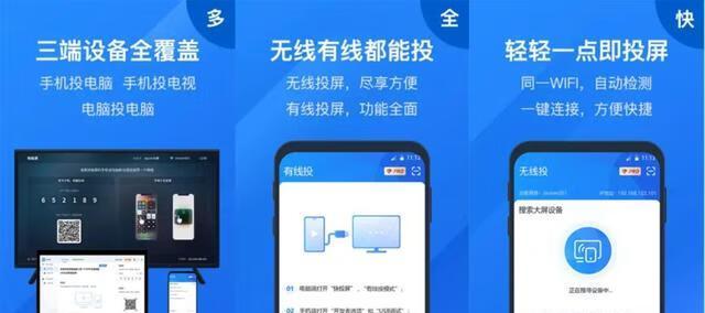 提高家庭WiFi网速的实用方法（优化无线网络）