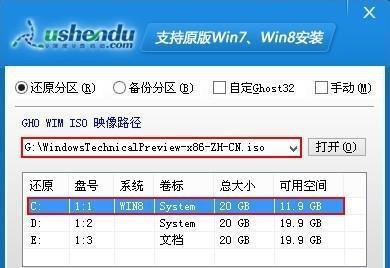 用U盘安装Win10系统教程图解（简单易懂的Win10系统安装指南）