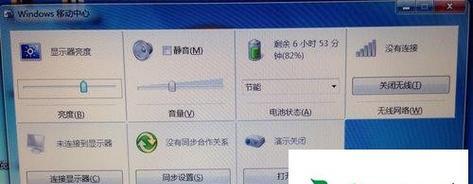 Win7进系统黑屏只有鼠标能动！如何解决（Win7黑屏现象及解决方法全解析）